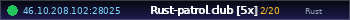 Rust-patrol.club [5x]
